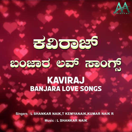 Kaviraj Bhanjara Love Songs