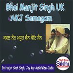 Kawal Nain Madhur Bain