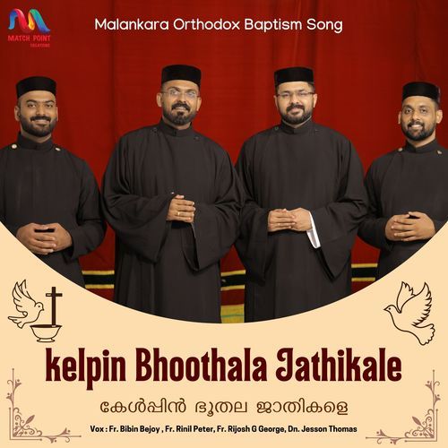 Kelpin Bhoothala Jathikale