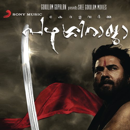Kerala Varma Pazhassi Raja (Original Motion Picture Soundtrack)