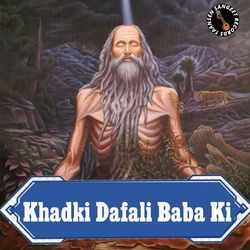 Khadki Dafali Baba Ki-CB0aawx-Y3E