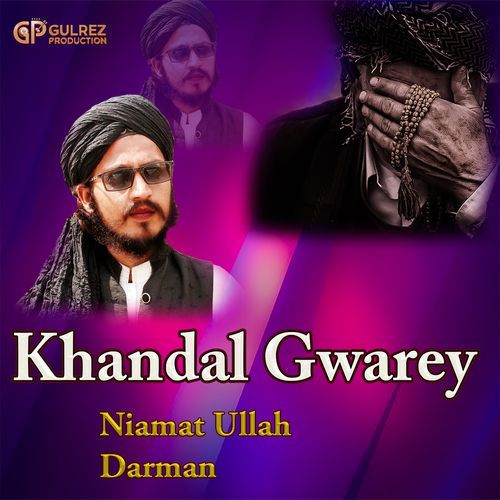 Khandal Gware