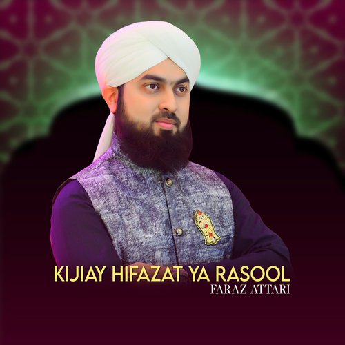 Kijiay Hifazat Ya Rasool