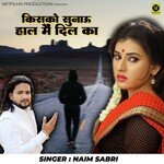 Kisko Sunau Haal Main Dil Ka