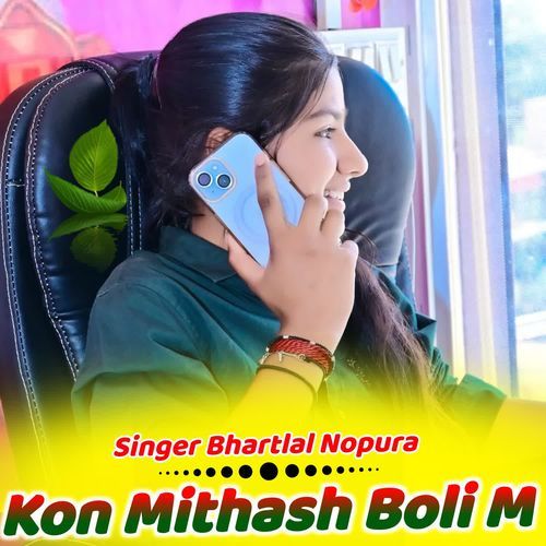 Kon Mithash Boli M