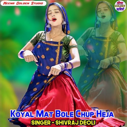 Koyal Mat Bole Chup Heja