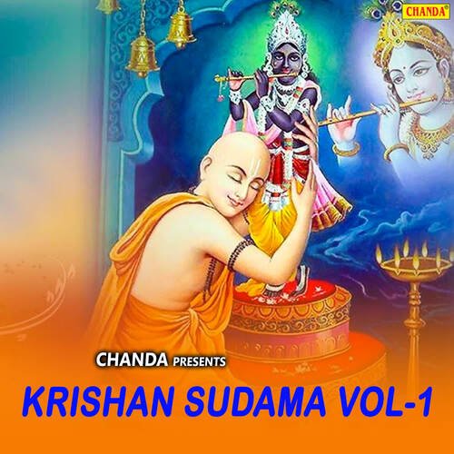 Krishan Sudama Vol-1