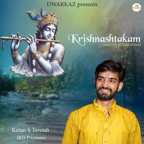 Krishnashtakam (Vasudev Sutam Devam)