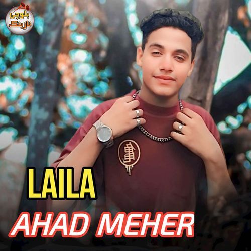 LAILA