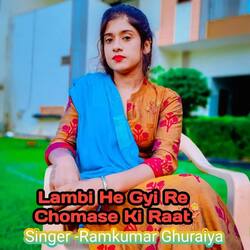 Lambi He Gyi Re Chomase Ki Raat-SFw-fj0GVGU