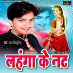 Jekar Balama Base Pardesh