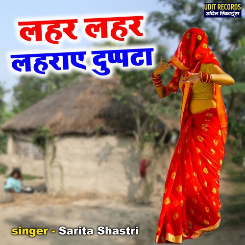 Lehar Lehar Lehraye Dupatta