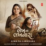 Lekh Na Lakhnara