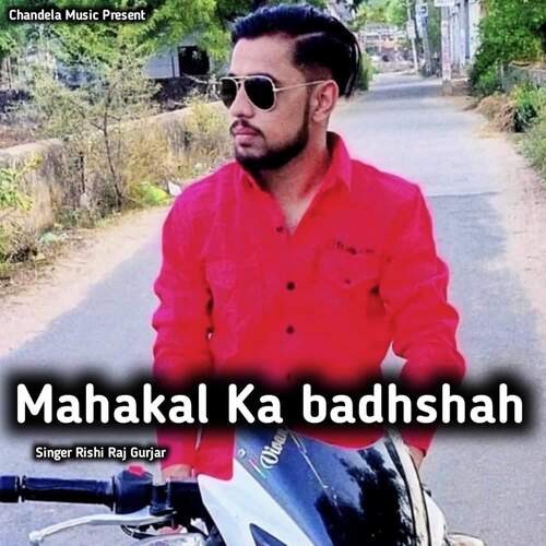 Mahakal Ka Badhshah