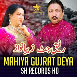 Mahiya Gujrat Deya-KRoDeDB2Xh4