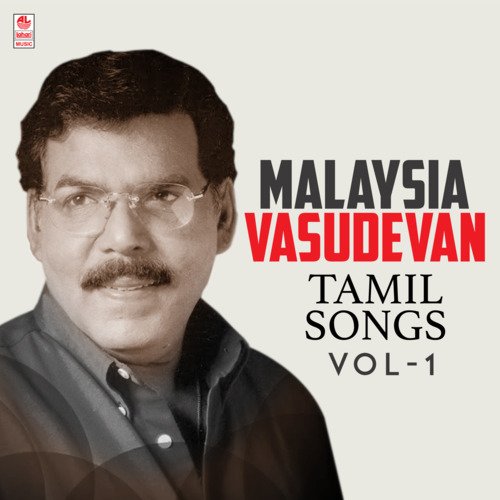Malaysia Vasudevan Tamil Songs Vol-1