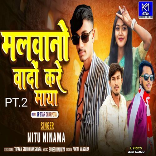 Malvane Vado Kare Maya PT.2