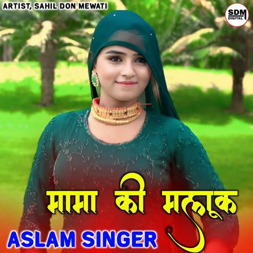 Mama Ki Maluk