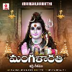 Mangalaarathi