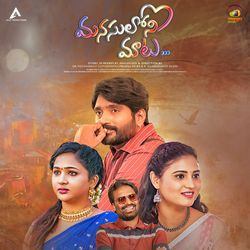 Poragallam Telangana Gallam