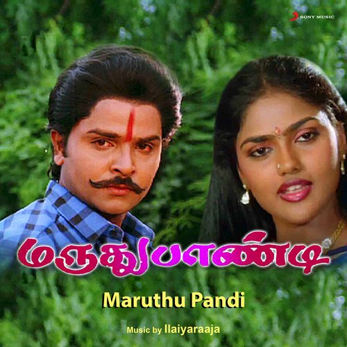 Maruthu Pandi (Original Motion Picture Soundtrack)