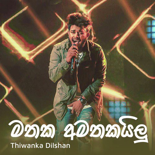 Thiwanka Dilshan