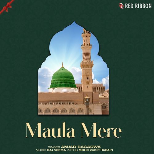 Maula Mere