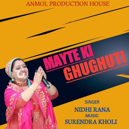 Mayte Ki Ghughuti