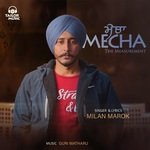 Mecha (The Measurement)