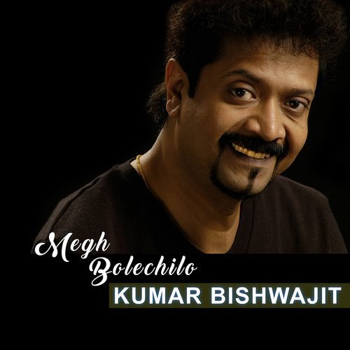 Kumar Bishwajit