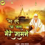 Mera Sai Aa Jata Mere Samne