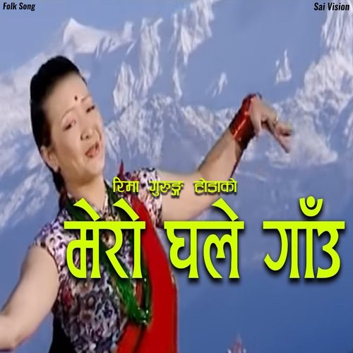 Mero Ghale Gaun_poster_image