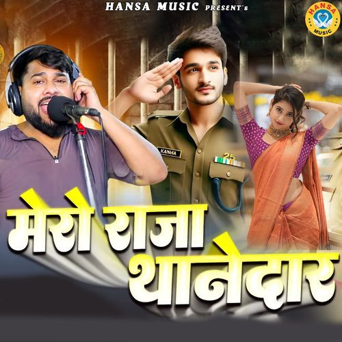 Mero Raja Thanedar