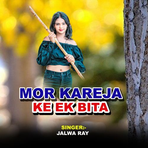 Mor Kareja Ke Ek Bita