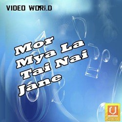 Siti Se Baat by Gorelal Barman