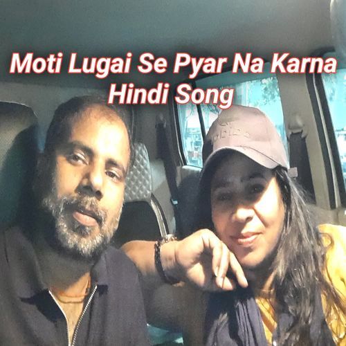 Moti Lugai Se Pyar Na Karna Hindi Song