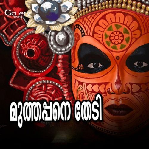 Muthappane Thedi (Hindu Devotional Songs)