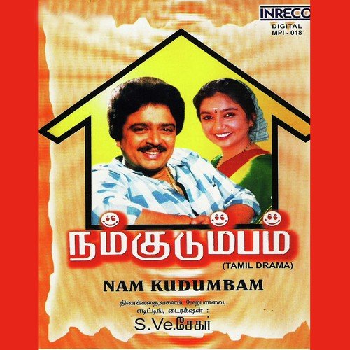 Nam Kudumbam - Vol - 4 (Isai Puzhuthi)