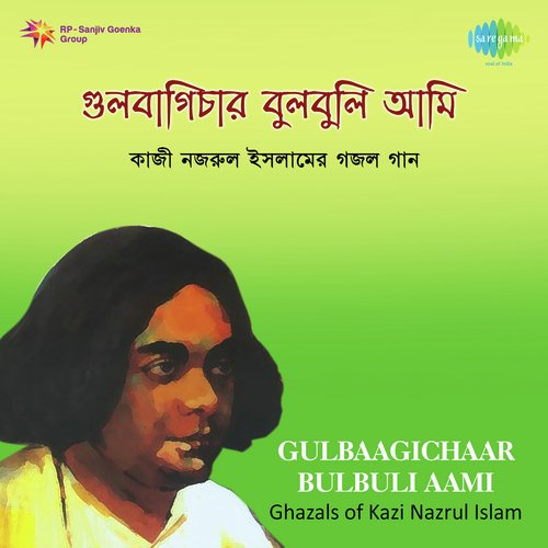 Pashaner Bhangale Ghum - Purabi Dutta