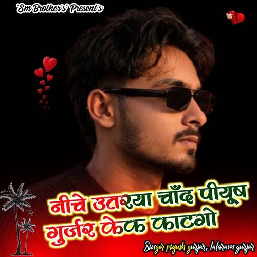 Niche utrya chand piyush gurjar cake katgo