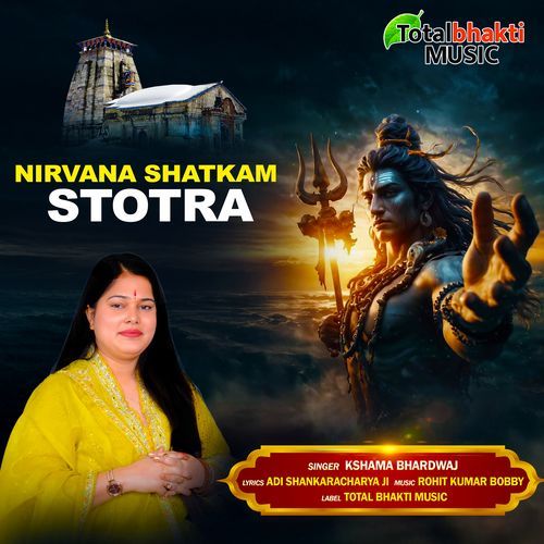 Nirvana Shatkam Stotra