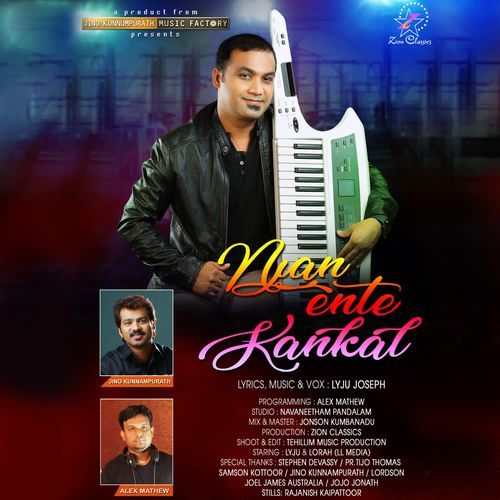 Njan Ente Kankal