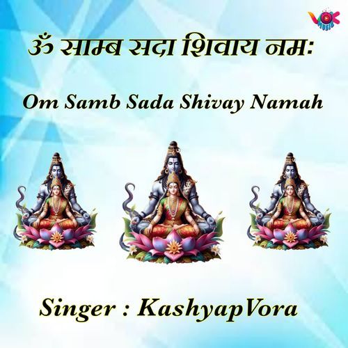 Om Samb Sada Shivay Namah