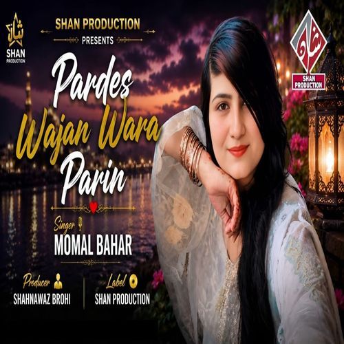 PARDES WAJAN WARA PARIN