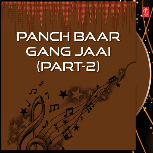 Panch Baar Gang Jaai (Part: 1 & 2)