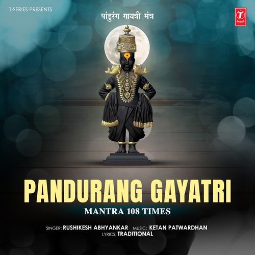 Pandurang Gayatri Mantra 108 Times