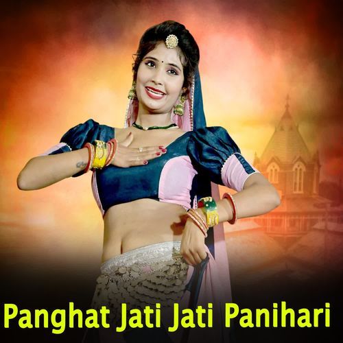 Panghat Jati Jati Panihari