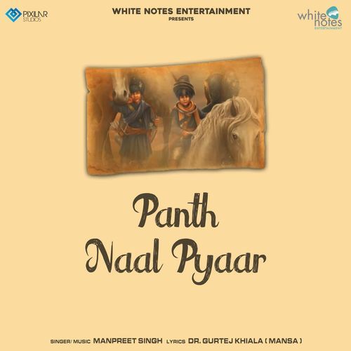 Panth Naal Pyaar