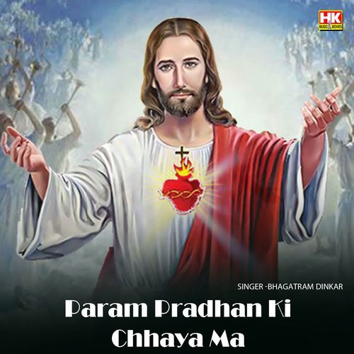 Param Pradhan Ki Chhaya Ma