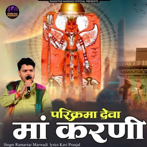 Parikrama Deva Maa Karni